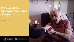 2023.07.03 video intenzioni luglio 2023 bielorusso