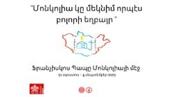 2023.08.28 Viaggio Mongolia Papa Francesco - Vengo come fratello in armeno