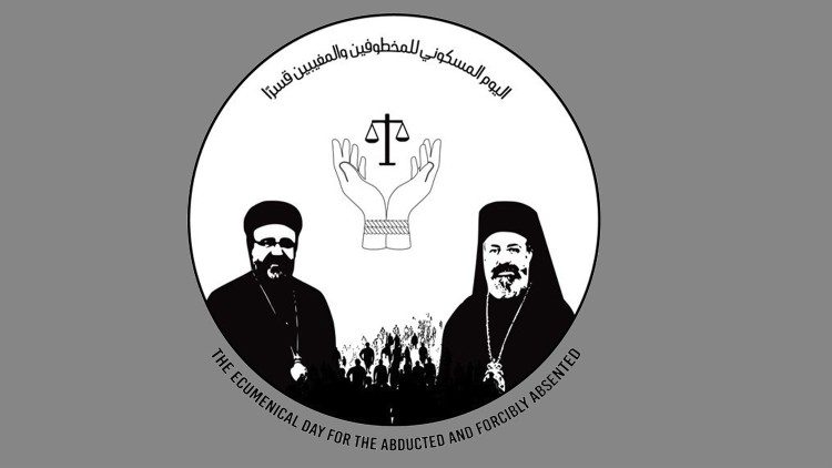 Mar Gregorios Youhanna Ibrahim et Boulos Yazigi