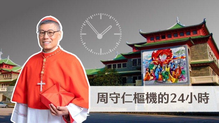 Kardinolas Stephenas Chow