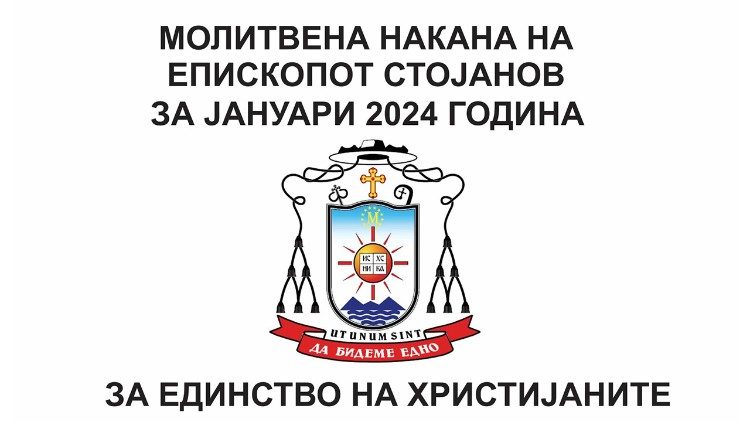 2024.01.02 Prayer intention of Bishop Stojanov for January 2024 - Nord Macedonia