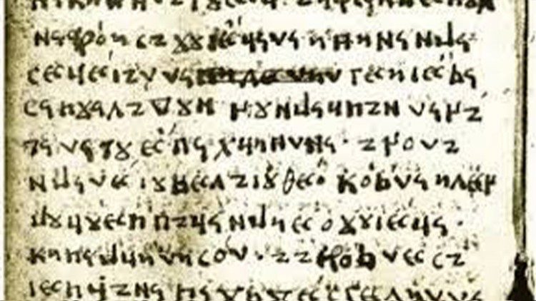 2024.01.09  MANOSCRITTO DEL VANGELO DI ELBASAN 1761 IN ALBANESE