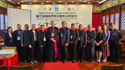 香港基督宗教与道教国际论坛