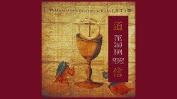 Locandina eventi "Thesaurum fidei"