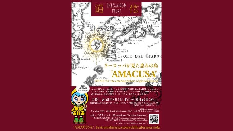 Histori e jashtëzakonshme e ishullit të lavdishëm