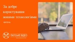 2025.04.01 Video del Papa aprile 2025