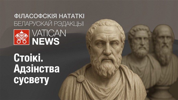 2025.04.27 notizie filosofiche stoicismo