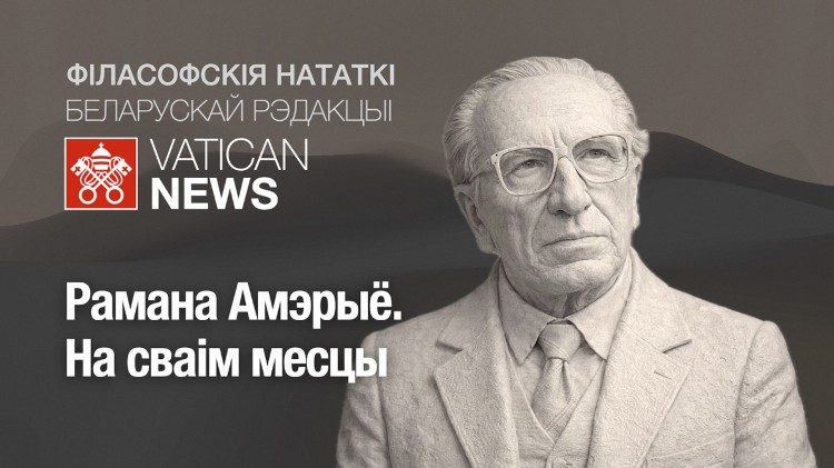 2025.12.21 Podcast in lingua bielorussa. Filosofia: Amerio