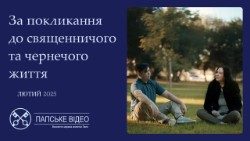 2025.02.04 Likanisi ya losambo ya Pàpa Franswa mpo ya sanza ya Febuali o mobù 2025.