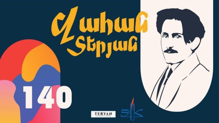 Վահան Տէրեան