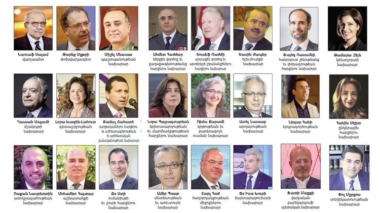 2023.02.11 Ministri del nuovo Governo Libanese