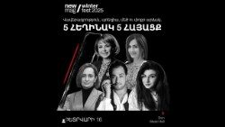 «Հրաժեշտի Աչքեր» եւ «Վերջին կարմիր շրթներկը» գիրքերուն շնորհանդէսը Երեւանի մէջ