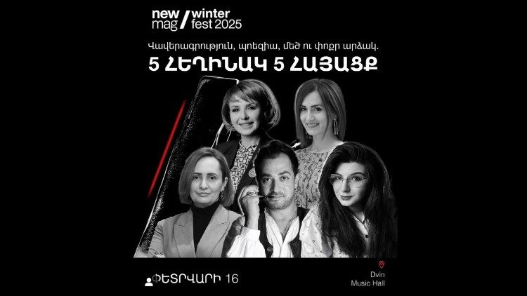 «Հրաժեշտի Աչքեր» եւ «Վերջին կարմիր շրթներկը» գիրքերուն շնորհանդէսը Երեւանի մէջ