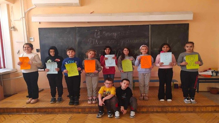 Ден на думата "Благодаря"