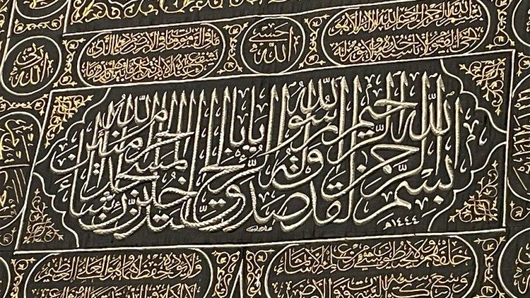 Una pieza en exposición en la Bienal de Arte Islámico