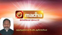 அருள்முனைவர் டேவிட் ஆரோக்கியம்