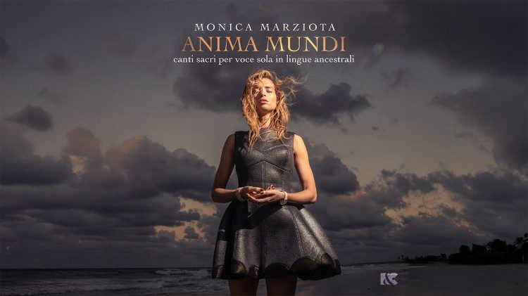 La portada de "Anima Mundi" (Imagen de la portada de "Anima Mundi")