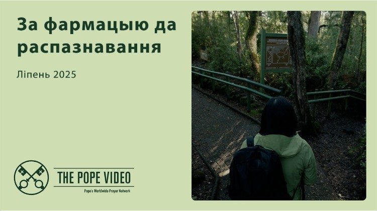 2025.06.02 banner preghiera papa in bielorusso