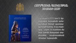 Արամ Ա. Կաթողիկոսի գահակալութեան յատկանշական մարզերը ներառող հատորի հրատարակութիւն
