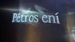 L'ingresso della mostra