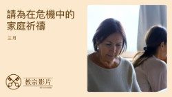 2025.03.04 copertina CINESE TRAD INTENZIONE PREGHIERA MARZO