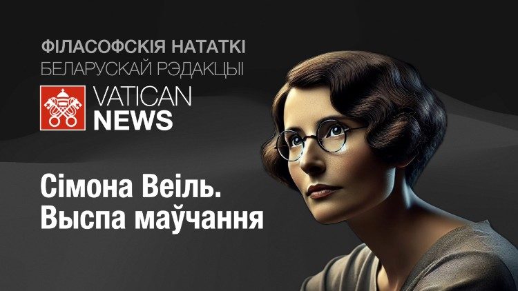 2025.03.30 appunti filosofici weil