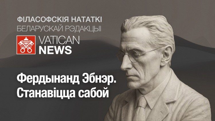 2025.11.09 Podcast in lingua bielorussa. Ebner