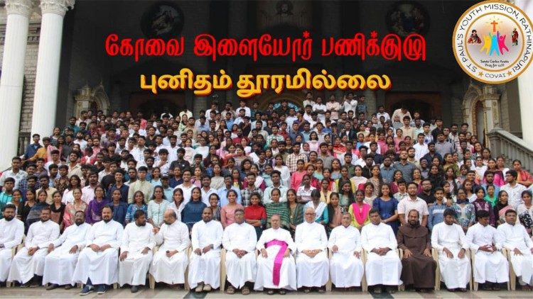 இளையோர் யூபிலி விழாக் கொண்டாட்டம்!