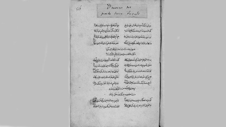 Dīvān di Fuzūlī (1596 ca.), fol. 56