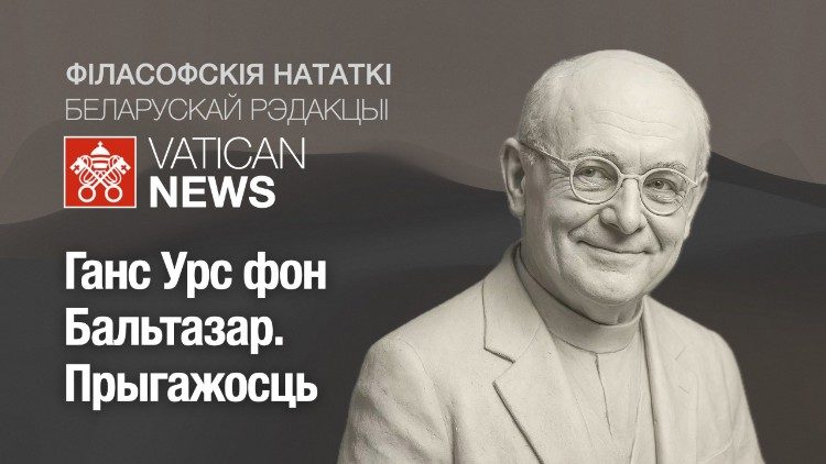 2025.11.30 Podcast in lingua bielorussa. Filosofia