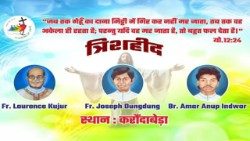 करौंदाबेड़ा के तीन शहीद : फा. लौरेंस कुजूर, फा. जोसफ डुंगडुंग एवं ब्रा. अमर अनूप इंदवार 