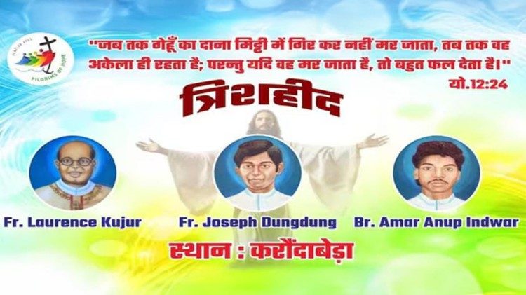 करौंदाबेड़ा के तीन शहीद : फा. लौरेंस कुजूर, फा. जोसफ डुंगडुंग एवं ब्रा. अमर अनूप इंदवार 