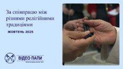 2025.09.30 Video del Papa ottobre 2025 ucraino