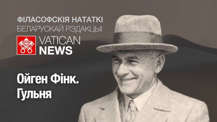 2026.02.22 Podcast sulla filosofia in lingua bielorussa. Fink