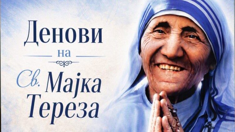 2026.08.24 16495-"Days of Saint Mother Teresa" to be held in Skopje on the occasion of the 10th anniversary of her canonization