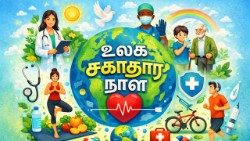உலக நலவாழ்வு தினம்