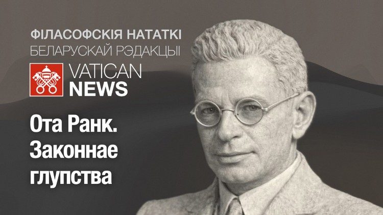 2026.04.05 Podcast in lingua bielorussa. Filosofia