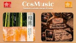 2026.04.10-COSMUSIC.jpg