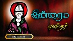 புனிதர் ஃபுல்பெர்ட் 