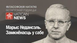 filasofskija_natatki_Nedoncelle.jpg