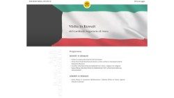 الكاردينال بارولين يزور الكويت يومي الخميس والجمعة