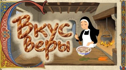 Вкус веры (1). Св. Жанна Д’Арк: радость в гонениях