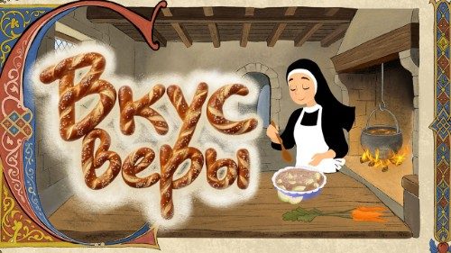 Вкус веры (4). Вечеря св. Иосифа