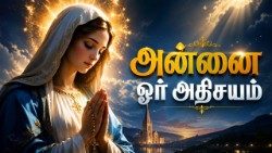 அன்னை மரியாள் 