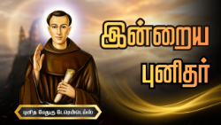 புனித பேதுரு டேரென்டெய்ஸ் 