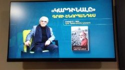 Presentazione-libro-Il-Cardinale-in-Armenia--2.jpeg