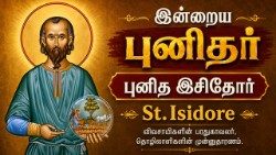 புனித இசிதோர் 