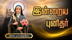 காசியா நகர் புனித ரீட்டா 