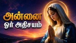 அன்னை ஓர் அதிசயம்