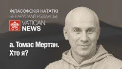 filasofskija-natatki-Merton.jpg